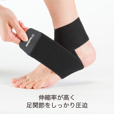 足首周囲サポーター - 愛知県・東海のCL・柔整鍼灸等の医療機器